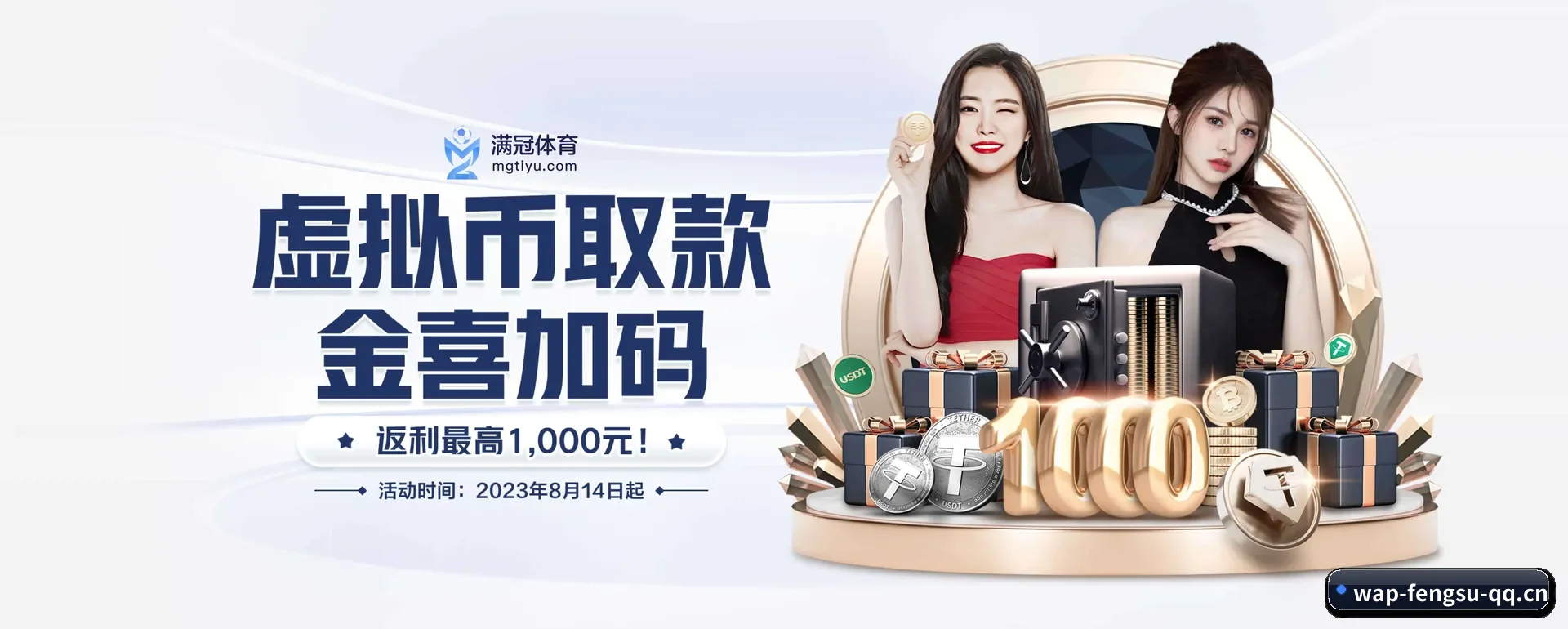 风速体育（中国）官方网站 APP