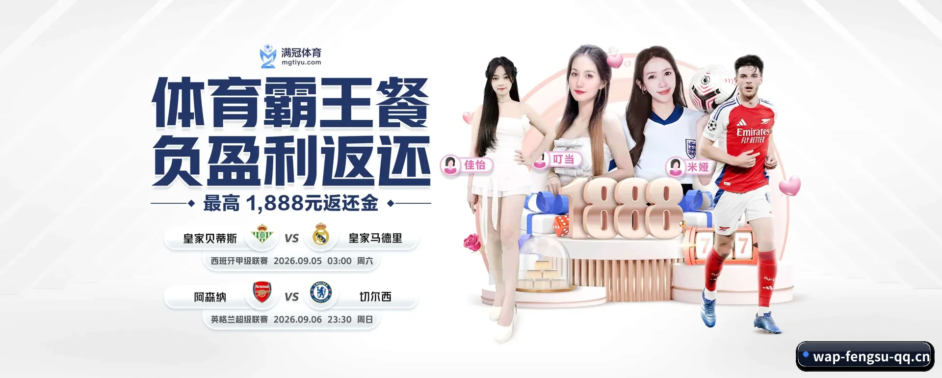 风速体育（中国）官方网站要走的方向